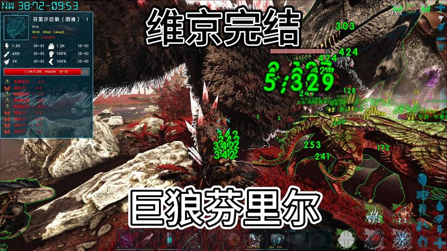 方舟维京刺面龙分布图