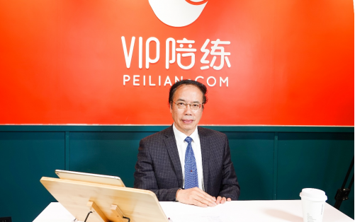 vip陪练如何取消课程截图2