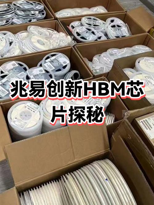 hbm核科技1.12.2下载