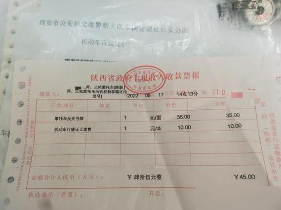 西安一卡通办理点截图2