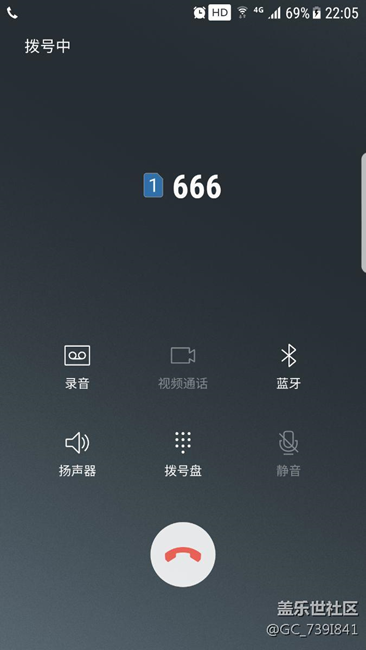 手机可以听别人的通话
