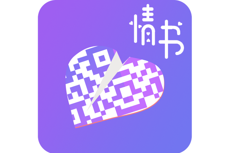 情书生成器手机版