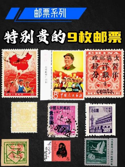老邮票回收价格表 老邮票回收价格表