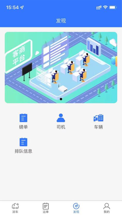 易思客户端下载