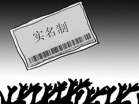 为什么满一年改不了二次实名