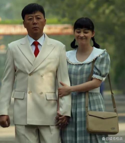 父母爱情剧情