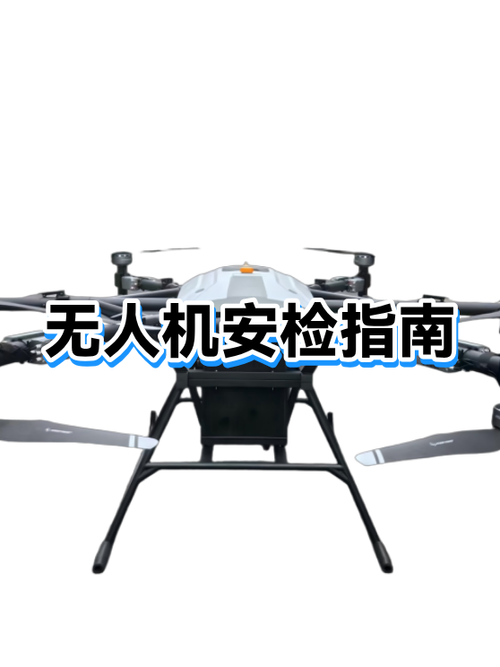 无人机三证是哪三证