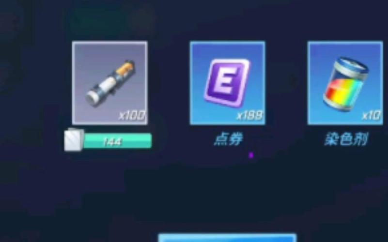 火箭筒碎片兑换码通用永久