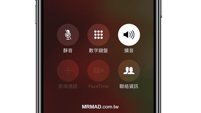 手机有自带扩音功能吗