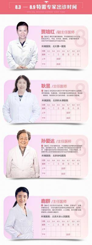 私人助孕联系方式电话
