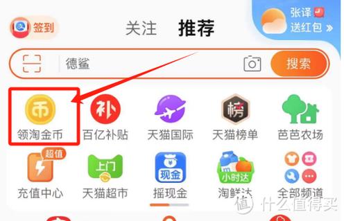 哈啰兑换码哪里获取