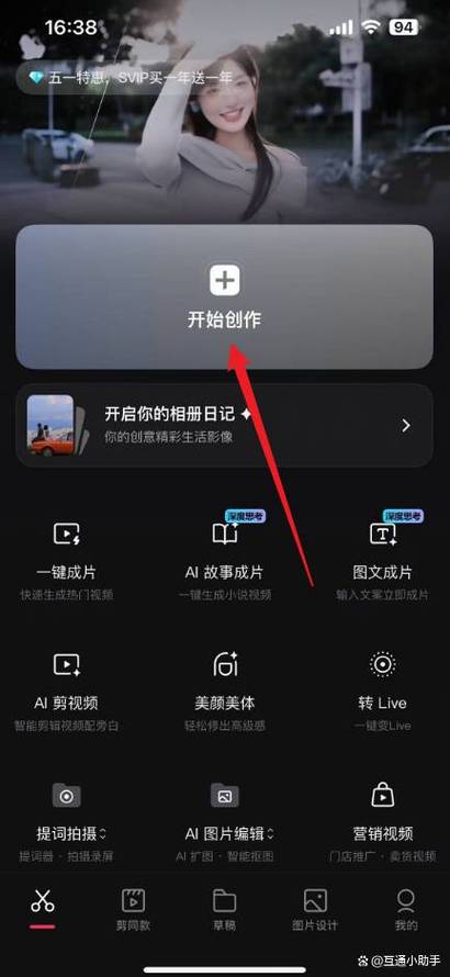 怎么把语音转换成音频截图3