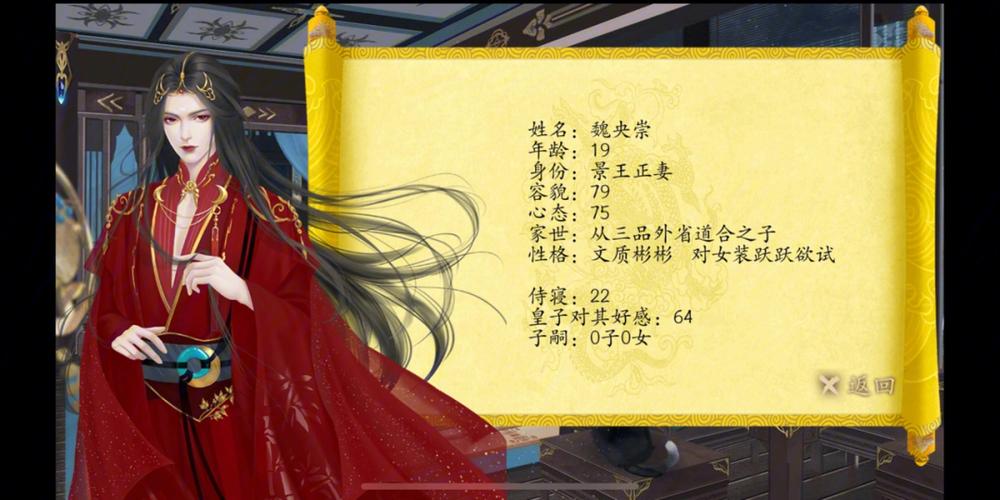 正妻成长攻略婚后
