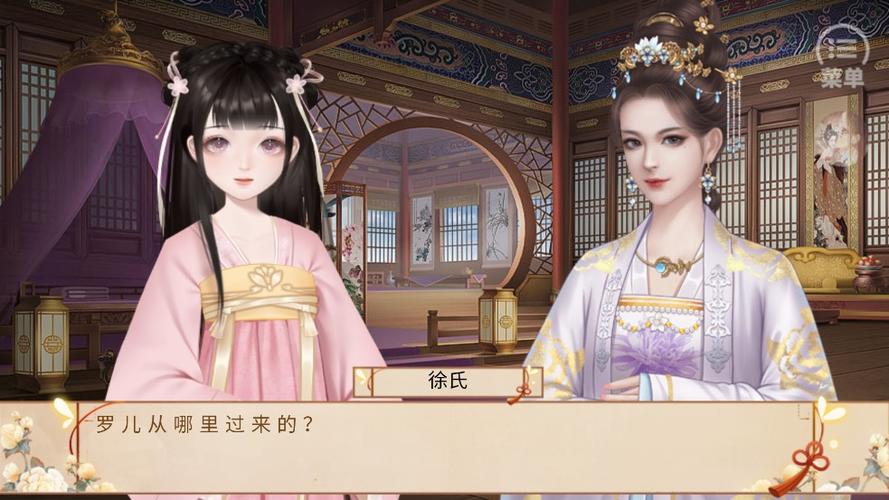 正妻成长攻略婚后截图2