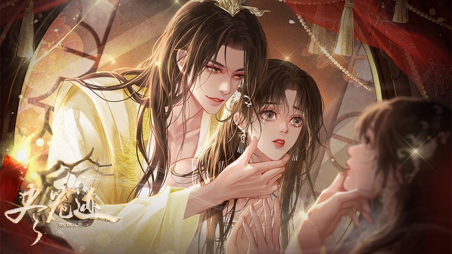 正妻成长攻略婚后截图3