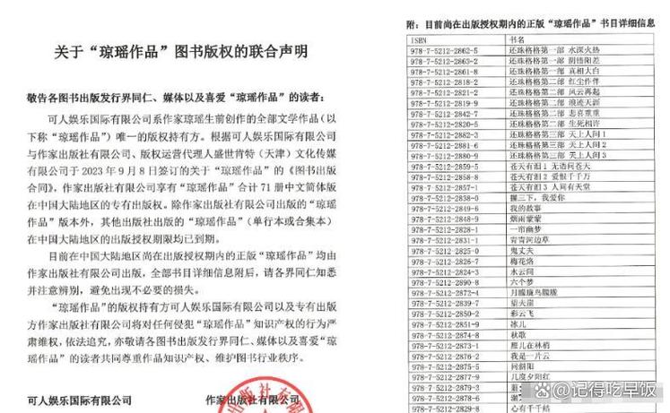 版权被侵权找哪个部门举报