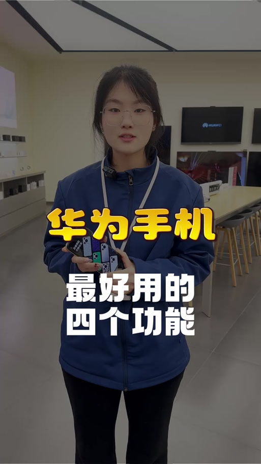 华为手机桌面左右滑动怎么设置