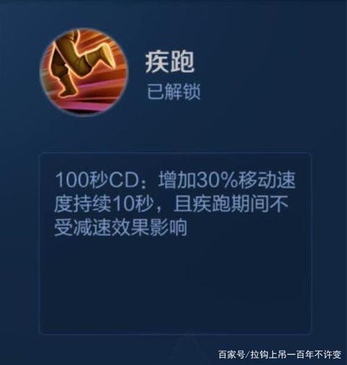 王者荣耀报纸怎么解锁