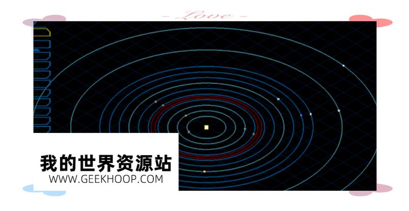 我的世界更多行星和额外行星截图2