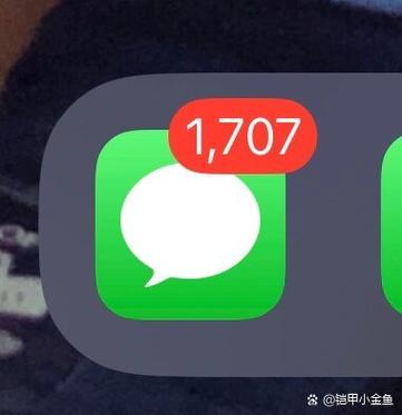 iphone未读信息不提示