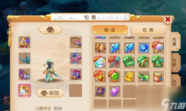 梦幻西游五彩旗盒怎么合成