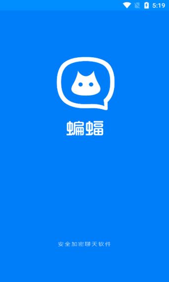 BAT最新版下载