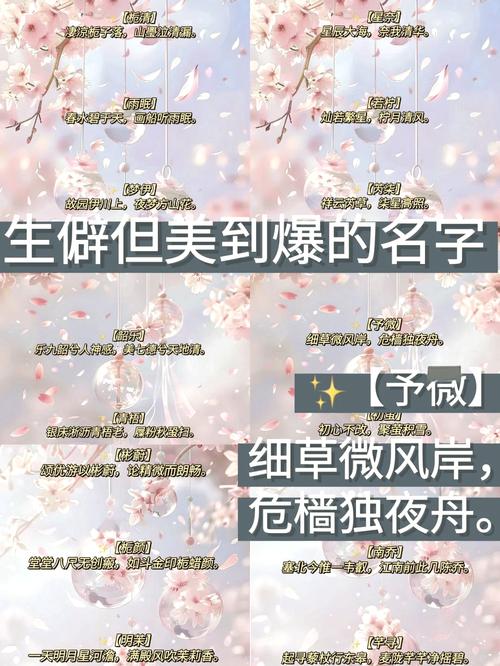 笔名大全