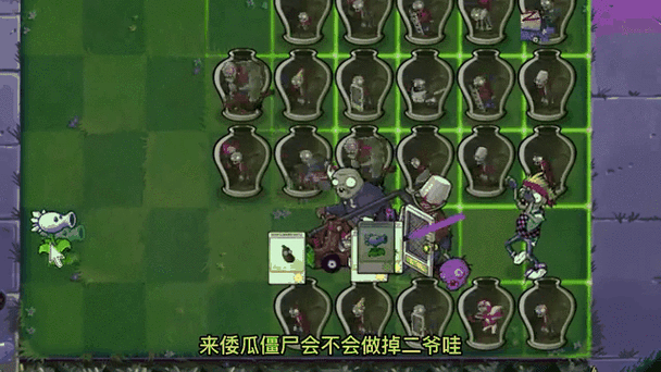 挑战金罐子游戏