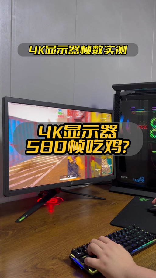 吃鸡显卡怎么设置达到最佳
