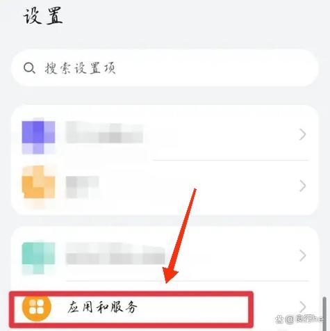 权限怎么打开