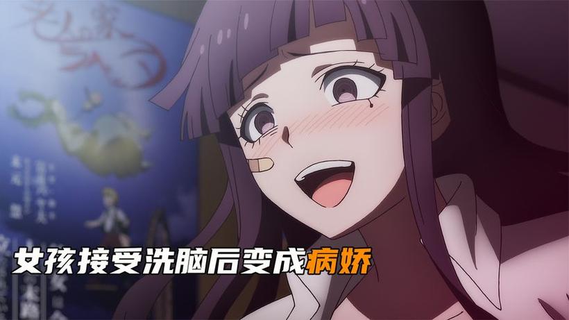 虫化改造洗脑漫画