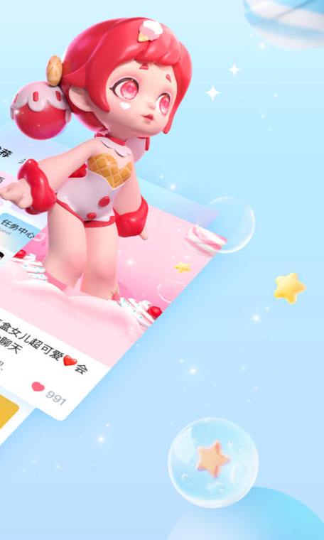 星偶APP下载