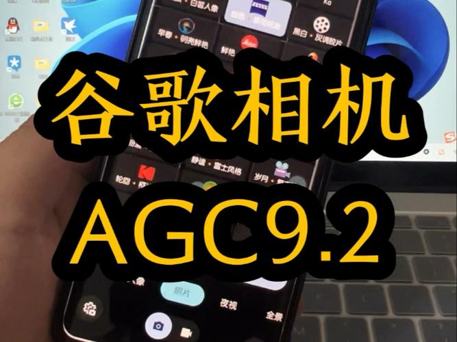 谷歌相机哪个版本最好