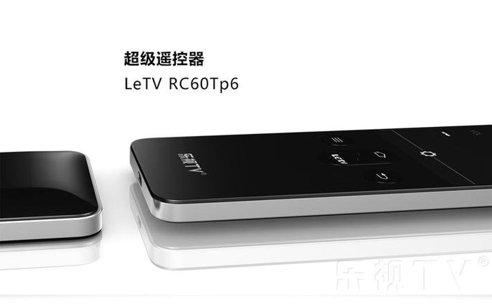 乐视电视手机遥控器功能