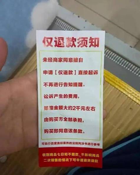不支持退货的商品能申请退货吗