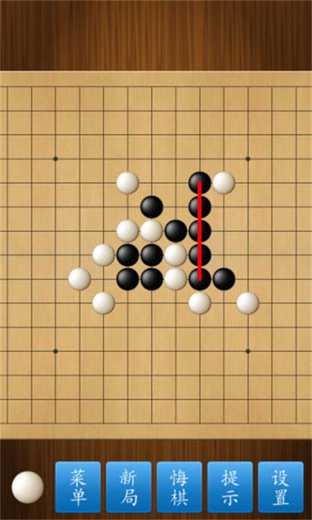 能联机的五子棋游戏app