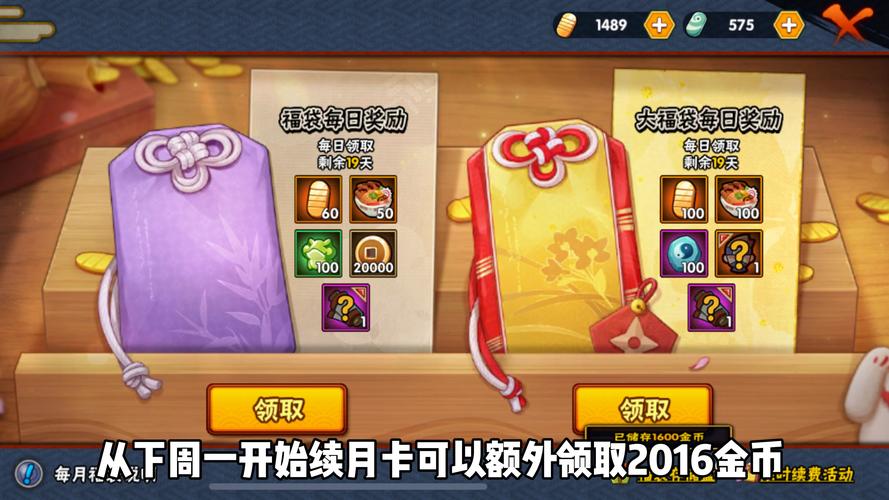 究极风暴4刷忍宝和金币