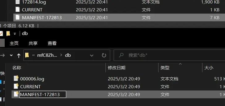 电脑网易mc存档在哪个文件夹