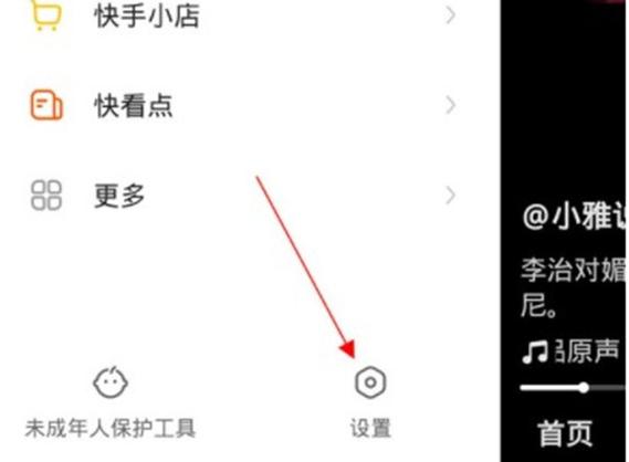 快手为什么没有查找功能