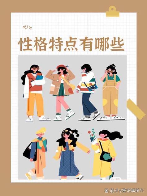 一个人装的表现