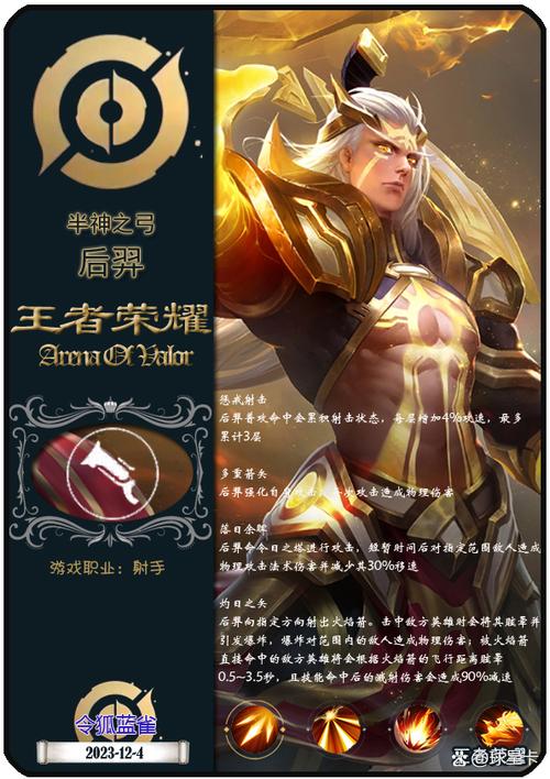 王者荣耀立即玩