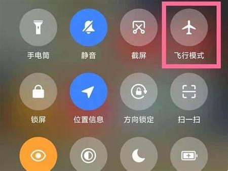 红米手机读不了电话卡