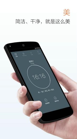 泰木谷app下载3.1.2