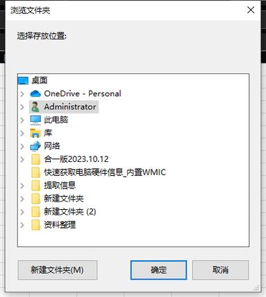 cf怎么打开对话框