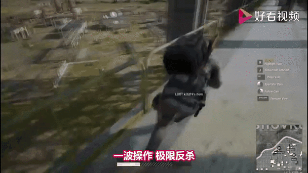 吃鸡什么情况会被禁言截图3