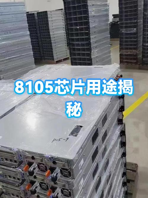 8105芯片各脚工作电压截图3