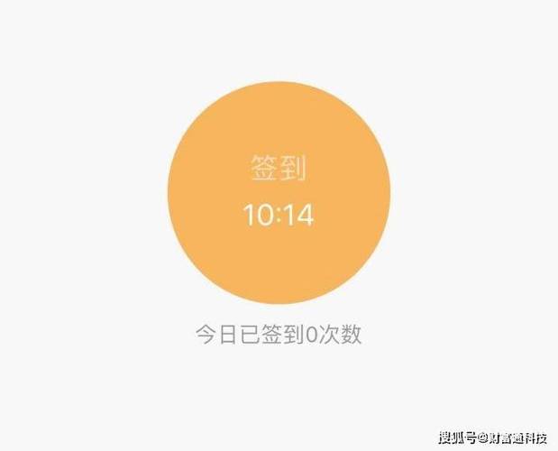 考勤打卡虚拟位置软件