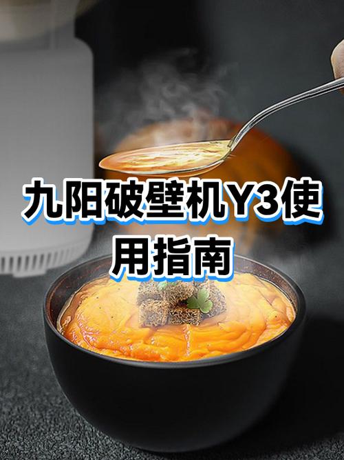 九阳破壁机打肉馅按哪个键