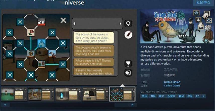 steam手机版游戏攻略