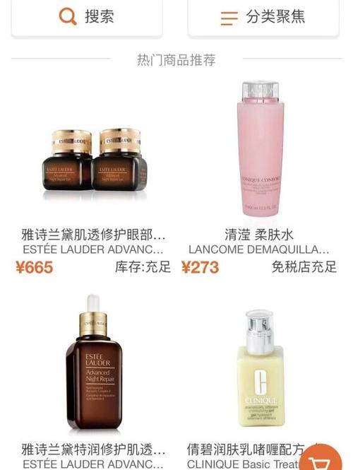 日上免税店积分有效期